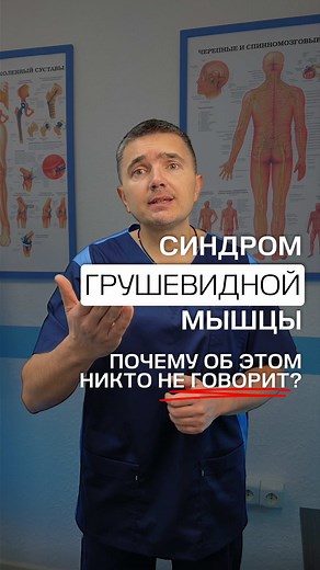 #реабилитация #болитспина #реабілітаціяодеса #грыжа #седалищныйнерв