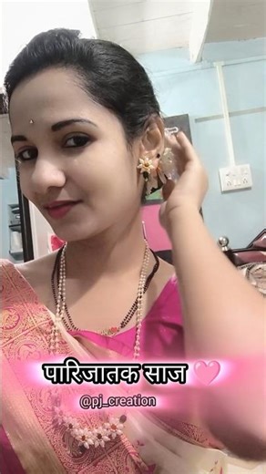 Parijatak Saaj 💛 | Traditional Marathi Look | Collab with @pj__creation ✨