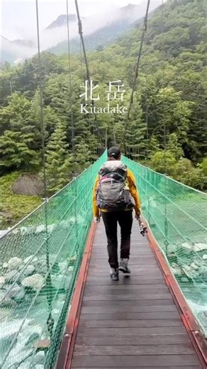 念願の北岳登山 #北岳 #南アルプス #日本百名山