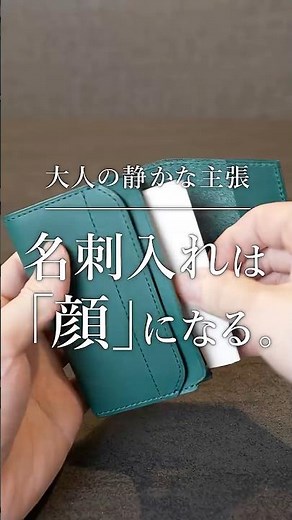 [Top 5 Business Card Holders] Make a lasting impression in the first three seconds! This is the p...