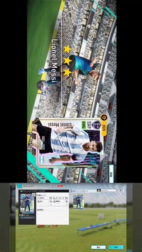 『プロサッカークラブをつくろう！2026』ゲーム内容を紹介する公式PV「実況サカつく！クラブ篇」公開！🎌《創建職業足球俱樂部！ 2026》官方宣傳影片已發布，影片介紹了遊戲內容！⚽Part.1