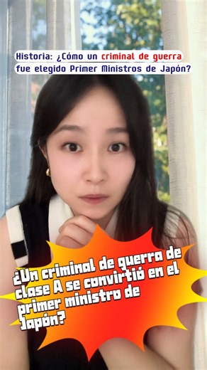 Un hecho indignante: Te contamos cómo Nobusuke Kishi, criminal de guerra de clase A, salió de prisión y convirtió en primer ministro de Japón. #China #80Aniversario #GuerraMundialAntifascista #InvasiónJaponesa #DíadelaVictoria | Consulado General de China - Santa Cruz, Bolivia
