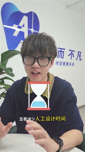 Is there AI available in denture design software now?