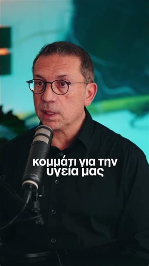 Γιατί δεν πρέπει να τρώμε υδατάνθρακες πριν κοιμηθούμε; 🌙