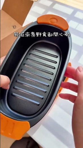 🤯 金屬都入得微波爐？！日本 Arnest 煮食神器實物開箱！