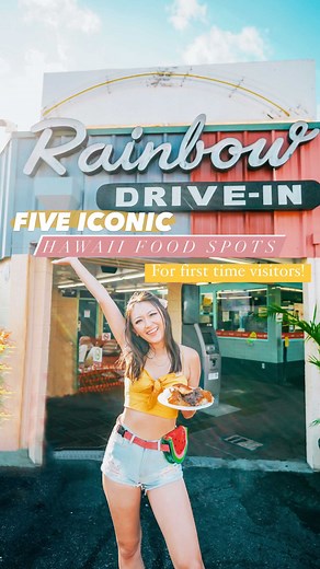 Celine Linarte on Instagram: "Food Guide: Five iconic food spots to visit in Oahu for first time visitors 🌈🍙 Part two coming soon 🥰 #CelineCuisine Top from @lovebonito Featured: 1. @rainbowdrivein 🌈 2. @musubi_cafe_iyasume 🍙 3. @ono.seafood 🐠 4. @leonardsbakeryhawaii 🍩 5. @waiolashaveice 🍧 Bonus: @zippys 🍗 Not featured but worth noting: @marukameudon @helenashawaiianfoood @giovannisshrimptruck #honolulu #hawaii #oahu #food #instafood #hawaiianfood #placestogo #restaurants #islandlife #s