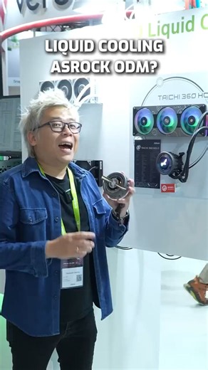 Liquid Cooling ASRock ODM?! #Computex2026