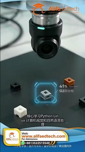 Guangxi Overseas Chinese School: Start Your Journey into AI