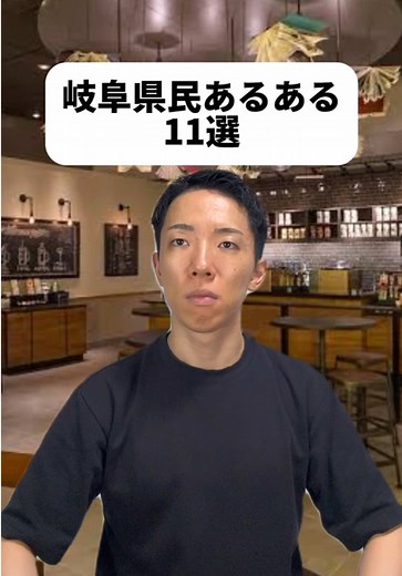 岐阜の魅力を再発見！各務原の読み方と名物
