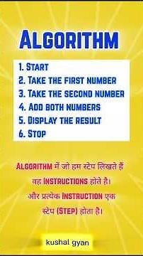 What is an algorithm? | How to write an algorithm? what is algorithm, how to write an algorithm