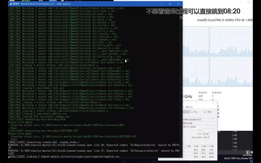 编译ReactOS并安装