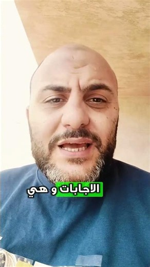 🚨 99% من الناس بتستخدم ChatGPT غلط! اعمل الإعداد ده فورًا