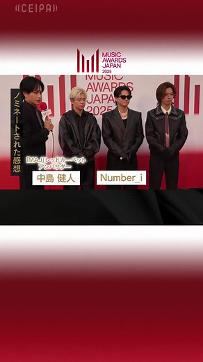 中島健人さんがMAJ2025授賞式でインタビュー！
