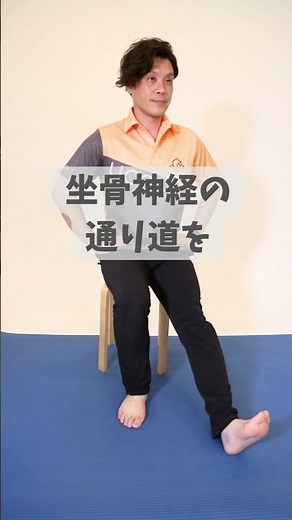 【歩くとしびれる人必見】脊柱管狭窄症から守る簡単ストレッチ