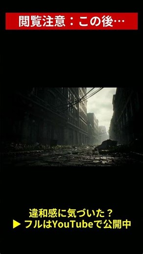 100年後のNY🗽文明が消えた美しき廃墟…✨