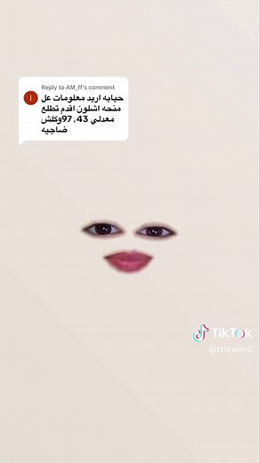 منح وزارة التعليم للشهادة السادسة: الشروط وكيفية التقديم