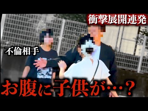 ｢妊婦だから｣と愛人を庇う旦那...責任とって離婚すると宣言…史上最悪の不倫