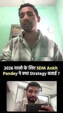 SDM Ankit Pandey ने 2026 में UPPCS देने वालों के लिए क्या Strategy बताया?