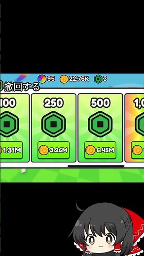 無料でロバックスを稼ぐ方法！(ゲームパスないともらえない追記多分もうゲットできません)