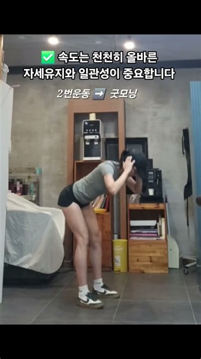 50대 초보자를 위한 하체운동 3가지🔥 #50대운동 #하체운동 #근력운동 #집에서운동 #홈트 #건강한중년 #shorts