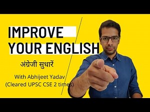 Improving Your English for UPSC Preparation | UPSC Civil Services Exam