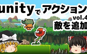 【unity教程】用unity制作动作游戏吧！EP04（油管搬运 中字）