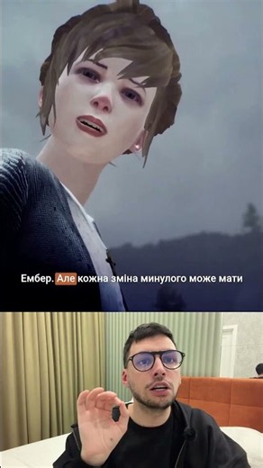 Life is Strange TV Series Coming Soon!