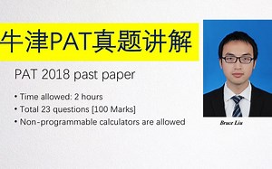 牛津PAT系列简介