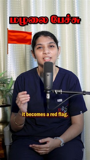 🚩“IMPORTANT 🚩Red Flag Every Parent Must Know! 🚨👶🗣️” Speaker: Sowmiya. P Early baby talk, though cute, becomes a concern if it persists beyond a certain age. It typically starts around 10-12 months with single words like "mom" or "water," and is normal up to 3.5 years. After this, vocabulary expands, and sentence structure improves, though minor sound mistakes are common. However, if early baby talk continues beyond 4 years, consult a speech therapist, as it may indicate speech delay, articu