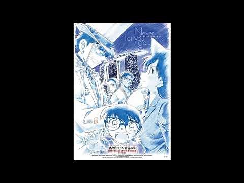 Detective Conan: The Fist of Blue Sapphire