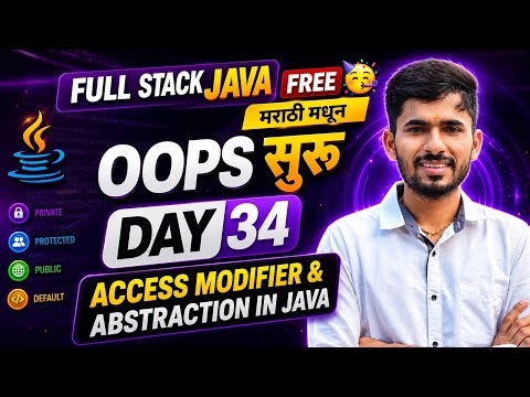Full Stack Java Free 🥳 | Abstraction in Java | मराठी मधून शिका FREE | aadiandjava 2.0
