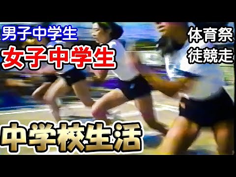 Junior High School Sports Festival part2（体育祭徒競走）