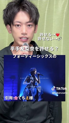 平手友梨奈の「サイレントマジョリティー」ライブ披露