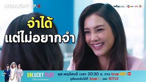 192K views · 1.5K reactions | คนที่ทำให้เรารู้สึกแย่...