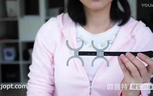 欧普特视觉训练教程；隐斜视；视功能