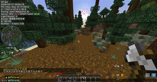 Portal Gun插件-ZJUMC插件开发练习