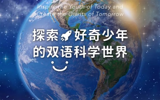 Discovery出品！60集《探索·好奇少年的双语科学世界》视频 音频 双语学习卡等全套资料