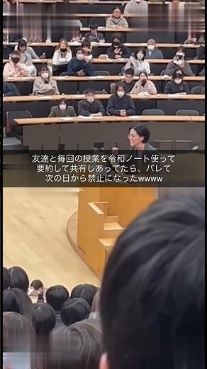 これはアッカーンですわ #勉強 #勉強アプリ #大学生 #令和ノート #授業 #アプリ