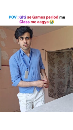 Class Entry at the Wrong Time 😂 #shorts