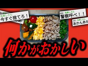 A terrifying story from 2ch that would traumatize 99% of people: "A strange gift."
