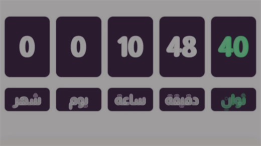 ‏" اليوم بنصلي التراويح وباخر الليل سحور مين متحمسس معي" 😝 #رمضان_كريم...