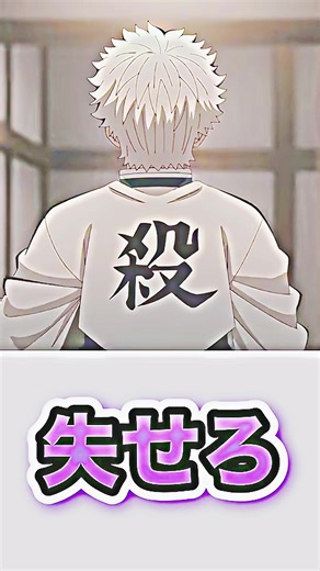 おもろ過ぎる逆再生セリフ3選その3www アニメ、漫画