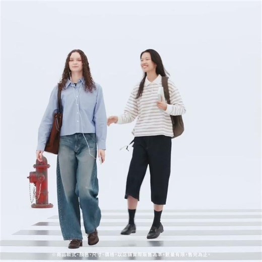 ■ UNIQLO 話題褲裝系列登場 ■ 輕薄舒適與時尚輪廓一次滿足
