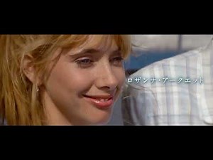 映画「グラン・ブルー 完全版 4K」予告編（監督：リュック・ベッソン 出演：ロザンナ・アークエット）