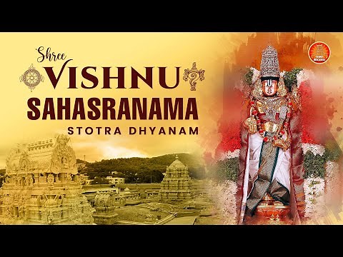 Learn Vishnu Sahasranama Stotra Dhyanam, Stotra & Phalasruthi with English lyrics by T S Ranganathan