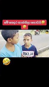 #comedy #ajjubhaiinmymatch #freefirecomedy #beats #funny #freefiregameplay #love #freefirevideos