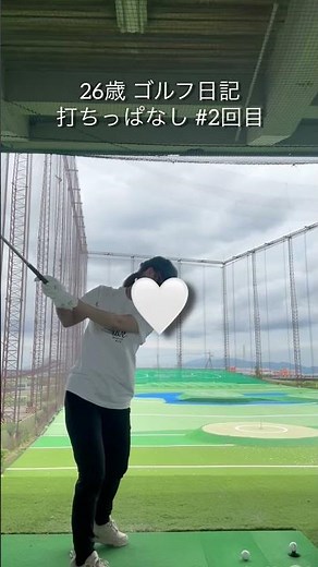 【ゴルフ】打ちっぱなし2回目🏌️‍♀️ #ゴルフ初心者 #ゴルフ練習
