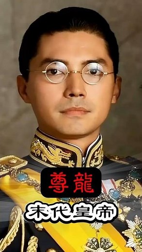 The Last Emperor theme plays... John Lone's timeless beauty revived💫 #JohnLone #TheLastEmperor