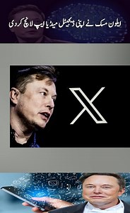 19K views · 619 reactions | Elon Musk launches X Tv app . . . . #elonmusk #elonmusknews #elonmusklover #Twitter #twitterposts #x #xtvapp #facebookpost #FacebookPage #facebookviral #facebookreelsviral #facebook #instagram #instagramreels #instagramvideo #tiktok #tiktokviral #Youtube #youtubevideo #youtubeshorts #viral #viralpost #viralreels #viralvideos #viralpost2024 #fypviralシ #fypシ | Naye Rastey | Facebook