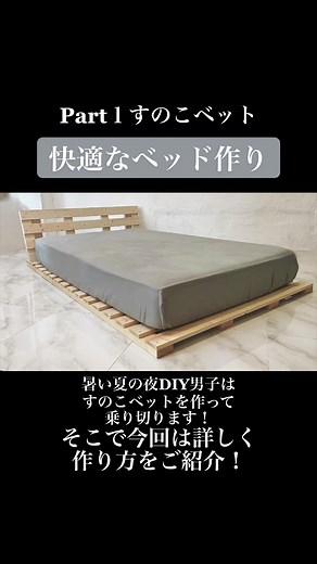 TikTokでフースケハウスさんをチェック！